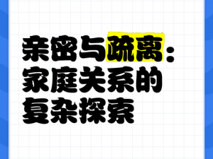 紫钻升级之路：几级解锁全新亲属位置——启航人生新篇章的亲密探索