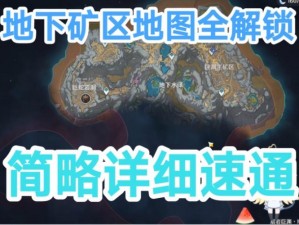原神26版本层岩巨渊隐藏任务攻略：他乡迷失客任务详解与完成教程