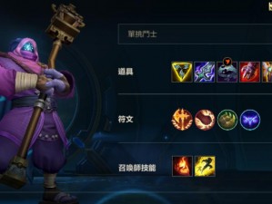 解析新技巧：英雄联盟手游中贾克斯的对线攻略