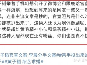 鹿晗关晓彤分手？这些迹象表明事情并不简单