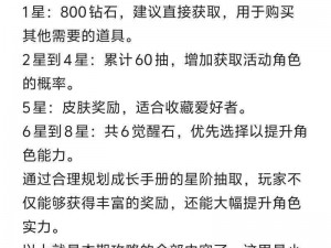 龙族幻想金币获取攻略：解析多种途径，轻松积累财富