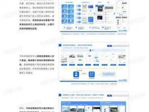 一站式成免费的 crmbsm，助力企业数字化转型