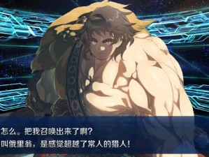 《命运冠位指定FGO：本能寺概念礼装EXP卡作用全解析》