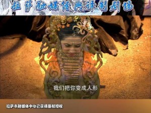 以封神名将传为脉络的史诗巨献：千古英豪之英勇传奇