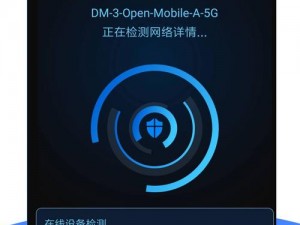 S8SP 网络加密路线免费下载安装，畅享安全稳定的网络环境