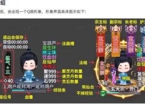 少年刀剑笑电脑版攻略：模拟器下载安装与游戏操作入门教程