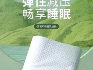 蒙古 B 大还是 B 大？天然乳胶抑菌，舒适承托，守护您的健康睡眠