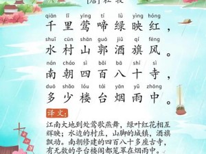 江南春色绘景图：春意荷包深度解析