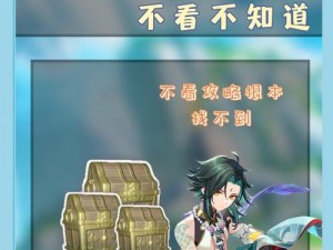 《乐高宝箱探秘：无限宝藏究竟隐藏着哪些神秘珍品？宝箱种类大揭秘》