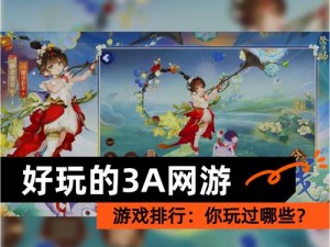 荒野秘境寻踪：阴阳师端午答题第五天之诞生地之谜