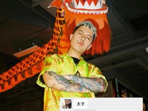 顶级 RAPPER 潮水日本：音乐与潮流的完美结合