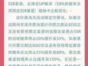 梦间集天鹅座吴千R星语：深度解读个性属性全景一览表