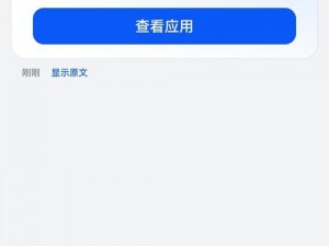 多闪账户换绑操作指南：了解能否换绑及如何顺利操作