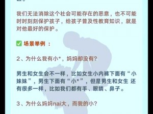 爸爸压着妈妈的肚子是怎么回事？多功能胎教仪，守护宝宝的成长