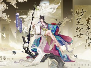 阴阳师全新式神SP花鸟卷技能详解：绘世花鸟卷独特能力揭秘