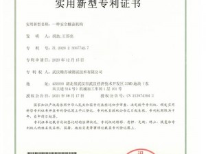 精国品产一区二区三区有限公司(如何提升精国品产一区二区三区有限公司的市场竞争力？)