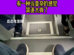 车上最后一排搞我_在公交车上最后一排被人搞是一种什么体验？