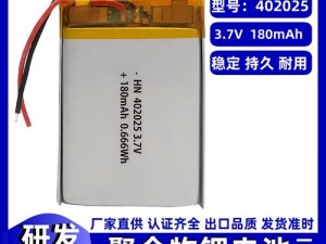 人C交 222o00zZZ00HD 优质高清聚合物锂离子电池，安全性能高，使用寿命长