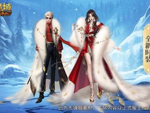 《魔域口袋版：女王宝库探秘之旅，开启宝藏之始篇》