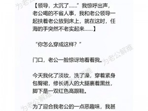 人 C 交 2oo20乂 X 真人版互动小说，体验全新交互阅读