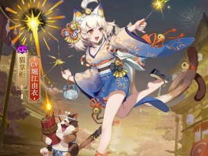 阴阳师猫掌柜仲夏盛宴新皮肤获取攻略揭秘：独特外观获取途径详解