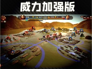 三国志13生育系统揭秘：如何在新游戏中实现角色生育？