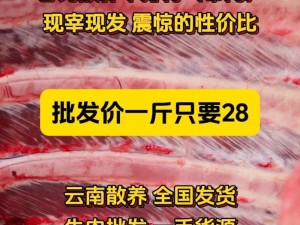 一毛钱能买多少头牛：基于猪肉鸡肉价格新视角下的牛肉购买力探讨