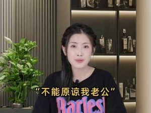 老公原谅我私上司鸾鸟主演介绍：国民老公、知名影星主演的年度催泪神剧