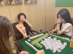 女人打扑克密高清视频;女人打扑克密高清视频：一种新型赌博方式的流行