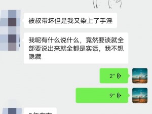 桃色cC._如何看待桃色 cC.的行为？