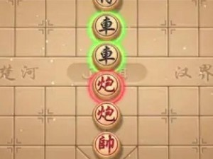 揭秘天天象棋238期残局攻略：破解策略与技巧详解