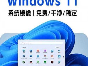 高清 windows 免费版不用下载，界面简洁操作方便，安全稳定兼容性强