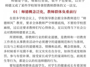 学校教师的作用为何随时随地都能发挥？借助全通教育旗下的产品，这一切都成为可能