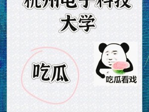 游戏开发 155fun 吃瓜爆料：内有猛料，速来围观