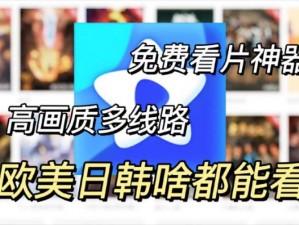 日本不卡高清视频，流畅观看无压力，尽享视觉盛宴