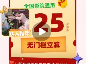 66m66 模式视频模式使用体验——畅享流畅高清视觉盛宴