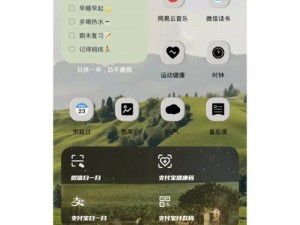 一款集合多种实用工具的软件，锵锵锵锵锵锵锵游软件大全值得拥有