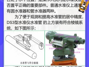 DH1718D-3 如何提高 DH1718D-3 的测量精度？