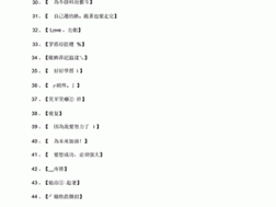 4hu 最新地域网名 204，一个功能强大的网络工具，可帮助用户更快速、便捷地获取所需信息