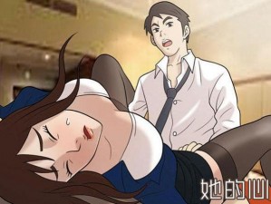 羞羞漫画网站首页【请问羞羞漫画网站首页的界面是怎样的？】