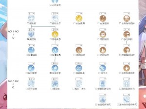 仙境传说爱如初见摆摊交易攻略详解：入门指南与玩法说明