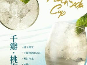 探索江湖奥秘：周公酒的获取与奇妙用途