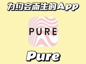 可以免费骚聊 APP，是一款安全、私密、高效的社交软件