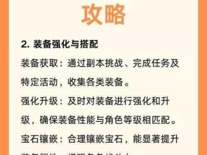 探索无限：解锁在激战副本里独步风云的秘籍，直击角色奥义的天赋之道：免费的优质游戏礼包等你来拿