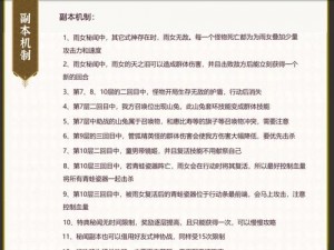 阴阳师巅峰斗技新战术揭秘：雨女椒图吸血姬联手疯狂上分阵容攻略