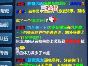 梦幻西游五开：体力活力双增，保点卡攻略解析