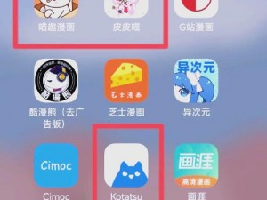 一款提供 3Dmax 韩漫的在线观看和下载的 APP