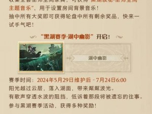 哈利波特魔法觉醒全新更新内容揭秘：7月20日更新亮点与改动详解