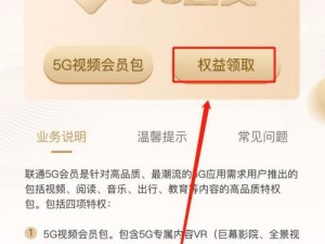 流畅观看不卡顿，海量资源供选择——国产成人 5G 影院无码网站