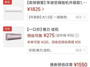 正品迷水货到付款 2024——功能强大的电子产品，满足你的一切需求